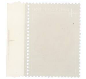 Почтовая марка 4 копейки 1980 года «Давид Гурамишвили» — Фото №2