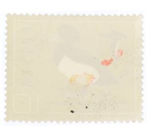 Почтовая марка 10 злотых 1985 года Польша «Хохлатая утка (Aythya fuligula)» — Фото №2