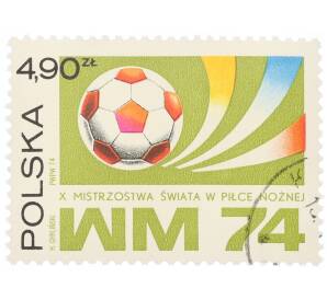 Почтовая марка 4.9 злотых 1974 года Польша «Чемпионат мира по футболу 1974 в Германии» — Фото №1