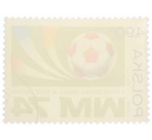 Почтовая марка 4.9 злотых 1974 года Польша «Чемпионат мира по футболу 1974 в Германии» — Фото №2