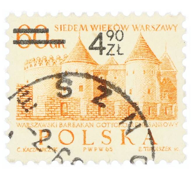 Почтовая марка 60 грошей (Надпечатка 4.9 злотых) 1965 года Польша «Барбакан — замок в стиле готического ренессанса в Варшаве» (Артикул: K12-70529) — Фото №1