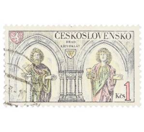 Почтовая марка 1 крона 1982 года Чехословакия «Интерьер и скульптуры в замке Кршивоклат» — Фото №1