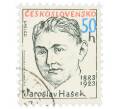 Почтовая марка 50 геллеров 1983 года Чехословакия «Столетие со дня рождения Ярослава Гашека» (Артикул: K12-70543) — Фото №1