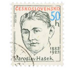 Почтовая марка 50 геллеров 1983 года Чехословакия «Столетие со дня рождения Ярослава Гашека» — Фото №1