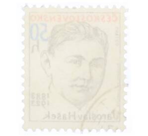 Почтовая марка 50 геллеров 1983 года Чехословакия «Столетие со дня рождения Ярослава Гашека» — Фото №2