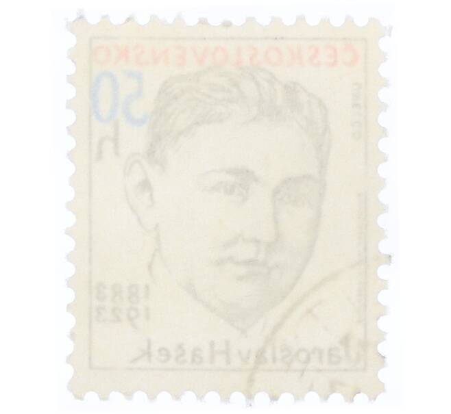 Почтовая марка 50 геллеров 1983 года Чехословакия «Столетие со дня рождения Ярослава Гашека» (Артикул: K12-70543) — Фото №2