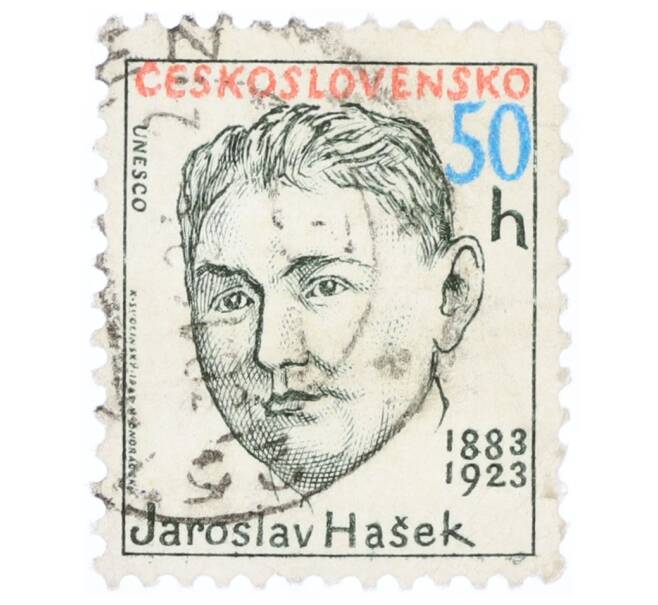 Почтовая марка 50 геллеров 1983 года Чехословакия «Столетие со дня рождения Ярослава Гашека» (Артикул: K12-70544) — Фото №1