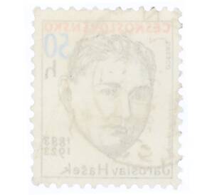 Почтовая марка 50 геллеров 1983 года Чехословакия «Столетие со дня рождения Ярослава Гашека» — Фото №2