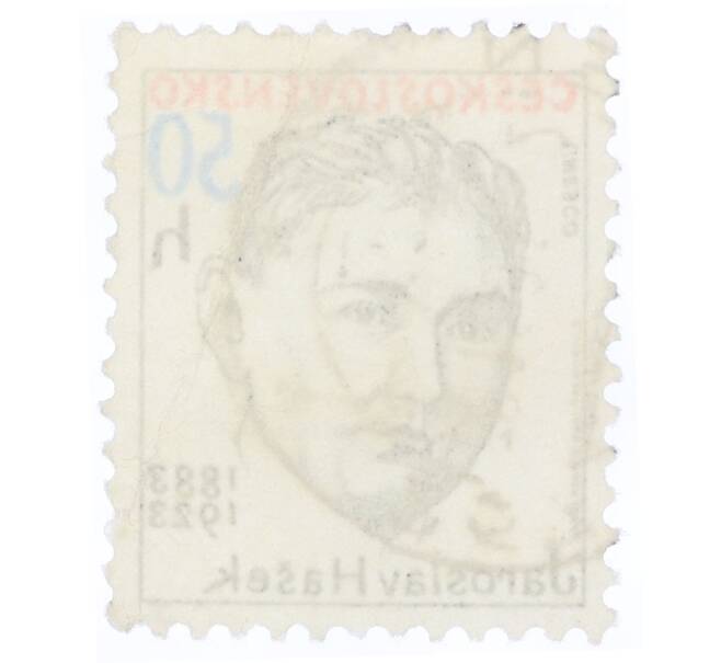 Почтовая марка 50 геллеров 1983 года Чехословакия «Столетие со дня рождения Ярослава Гашека» (Артикул: K12-70544) — Фото №2