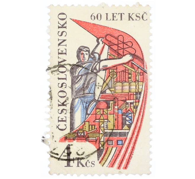 Почтовая марка 4 кроны 1981 года Чехословакия «Член партии держит в руках флаг с символикой промышленности» (Артикул: K12-70546) — Фото №1