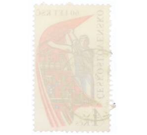 Почтовая марка 4 кроны 1981 года Чехословакия «Член партии держит в руках флаг с символикой промышленности» — Фото №2