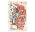 Почтовая марка 4 кроны 1981 года Чехословакия «Член партии держит в руках флаг с символикой промышленности» (Артикул: K12-70548) — Фото №1