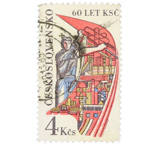 Почтовая марка 4 кроны 1981 года Чехословакия «Член партии держит в руках флаг с символикой промышленности» (Артикул: K12-70548) — Фото №1