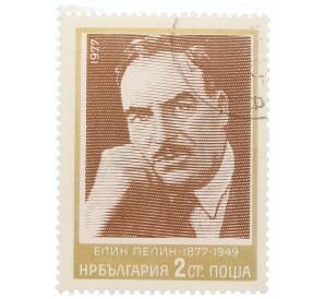 Почтовая марка 2 стотинки 1977 года Болгария «Элин Пелин» — Фото №1