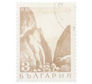 Почтовая марка 3 стотинки 1968 года Болгария «Ущелье реки Эрма и Шдрелото» — Фото №1