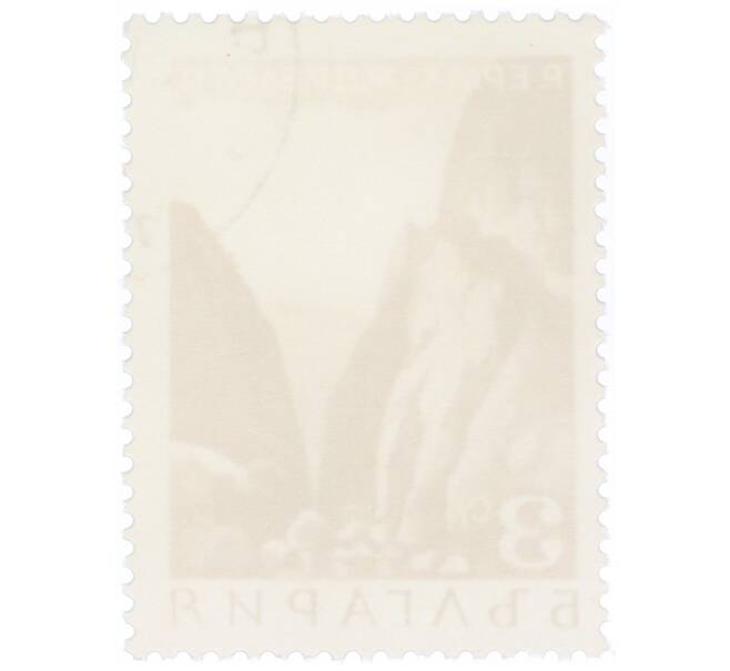 Почтовая марка 3 стотинки 1968 года Болгария «Ущелье реки Эрма и Шдрелото» (Артикул: K12-70563) — Фото №2