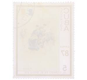 Почтовая марка 5 сентаво 1987 года Куба «Автопочта во Франции» — Фото №2