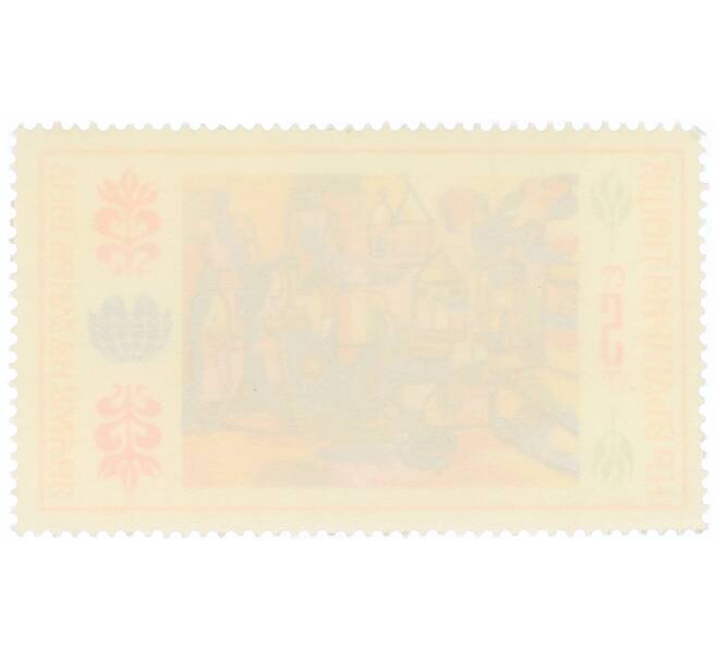 Почтовая марка 5 стотинок 1982 года Болгария «Международная детская ассамблея Знамя мира — Город» (Артикул: K12-70571) — Фото №2