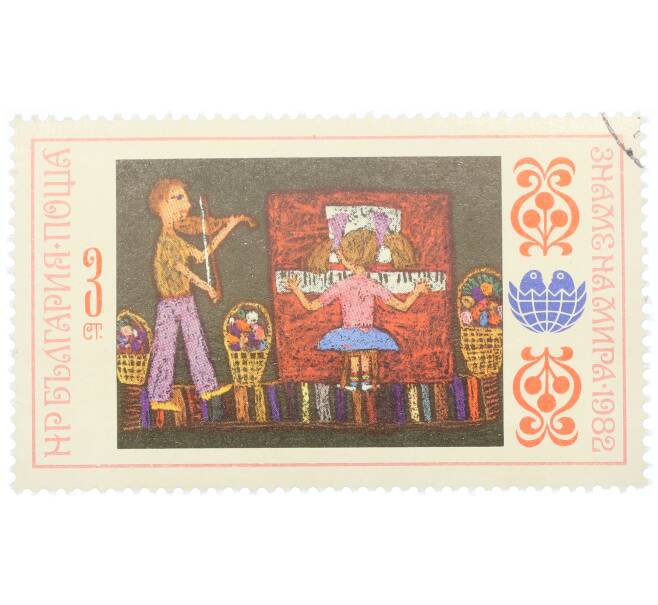 Почтовая марка 3 стотинки 1982 года Болгария «Международная детская ассамблея Знамя мира — Концерт» (Артикул: K12-70572) — Фото №1
