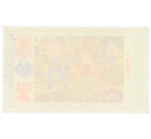 Почтовая марка 8 стотинок 1982 года Болгария «Международная детская ассамблея Знамя мира — Дети» — Фото №2