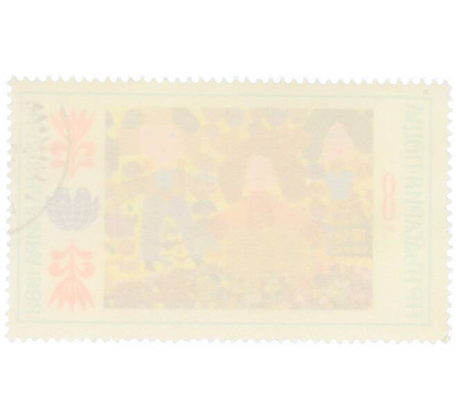 Почтовая марка 8 стотинок 1982 года Болгария «Международная детская ассамблея Знамя мира — Дети» (Артикул: K12-70573) — Фото №2