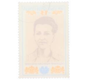 Почтовая марка 13 стотинок 1982 года Болгария «Людмила Живкова» — Фото №2