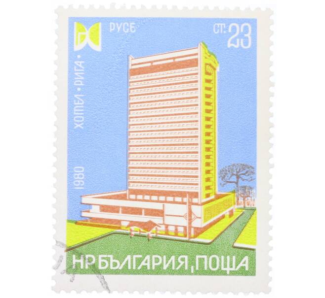 Почтовая марка 23 стотинки 1980 года Болгария «Отель Рига в Русе» (Артикул: K12-70575) — Фото №1