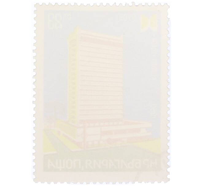 Почтовая марка 23 стотинки 1980 года Болгария «Отель Рига в Русе» (Артикул: K12-70575) — Фото №2