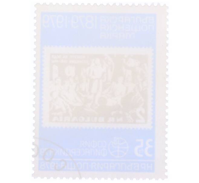 Почтовая марка 35 стотинок 1978 года Болгария «Филасердики-79 — марка 1961 года Коммунистический съезд» (Артикул: K12-70578) — Фото №2