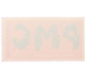 Почтовая марка 5 стотинок 1983 года Болгария «55-летие Ассоциации молодых коммунистов (РМС)» — Фото №2