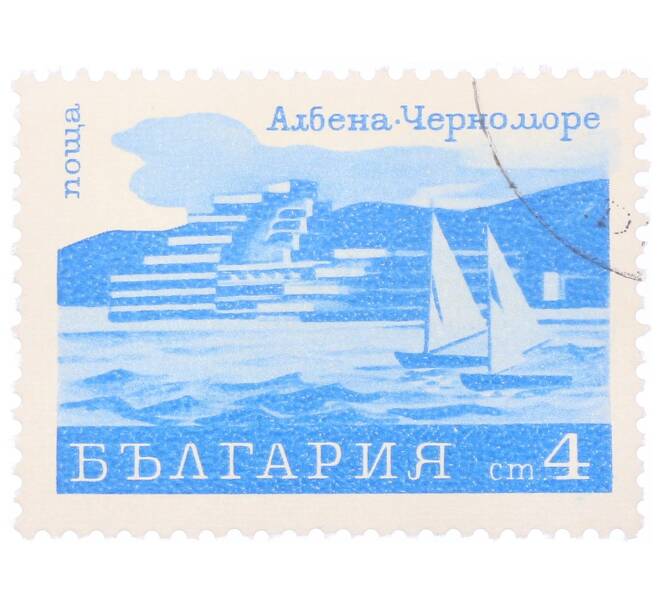 Почтовая марка 4 стотинки 1970 года Болгария «Яхты в Албене» (Артикул: K12-70589) — Фото №1