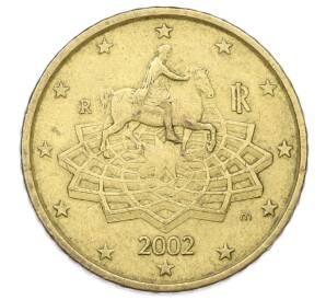 50 евроцентов 2002 года Италия