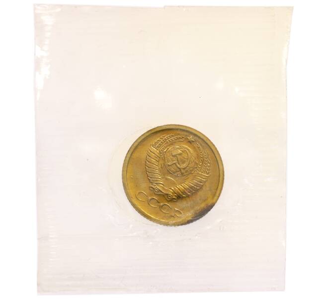 Монета 1 копейка 1968 года (Артикул: K10-0852) — Фото №2