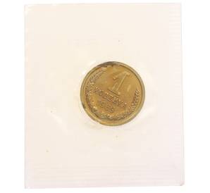1 копейка 1969 года — Фото №1