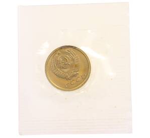 1 копейка 1969 года — Фото №2