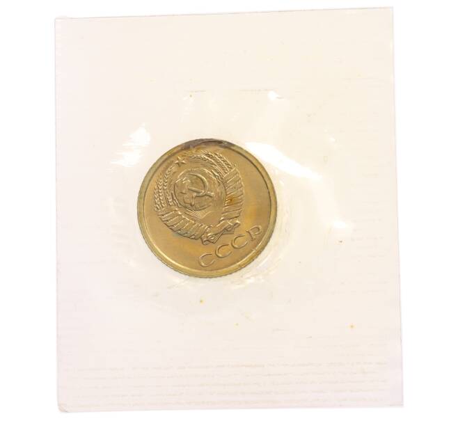 Монета 1 копейка 1969 года (Артикул: K10-0858) — Фото №2