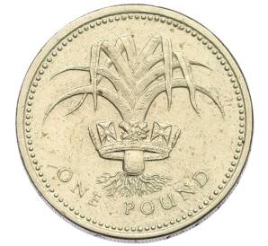 1 фунт 1985 года Великобритания