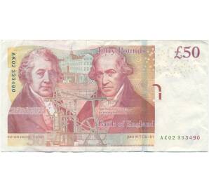 50 фунтов 2015 года Великобритания — Фото №2