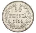 Монета 50 пенни 1914 года Русская Финляндия (Артикул: K10-0948) — Фото №1