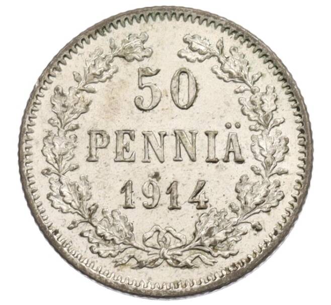Монета 50 пенни 1914 года Русская Финляндия (Артикул: K10-0948) — Фото №1
