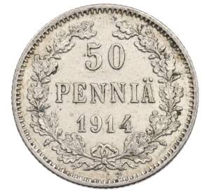 50 пенни 1914 года Русская Финляндия — Фото №1