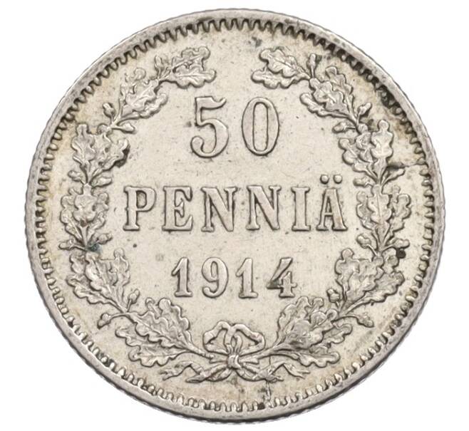 Монета 50 пенни 1914 года Русская Финляндия (Артикул: K10-0950) — Фото №1