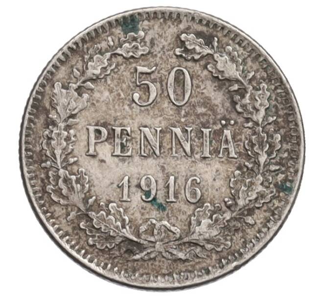 Монета 50 пенни 1916 года Русская Финляндия (Артикул: K10-0952) — Фото №1