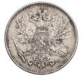 Монета 50 пенни 1916 года Русская Финляндия (Артикул: K10-0952) — Фото №2