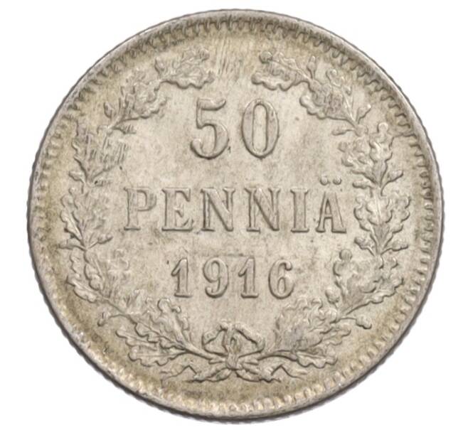 Монета 50 пенни 1916 года Русская Финляндия (Артикул: K10-0957) — Фото №1