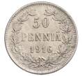 Монета 50 пенни 1916 года Русская Финляндия (Артикул: K10-0967) — Фото №1
