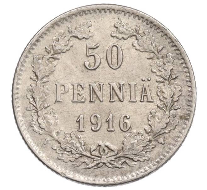 Монета 50 пенни 1916 года Русская Финляндия (Артикул: K10-0967) — Фото №1