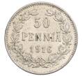 Монета 50 пенни 1916 года Русская Финляндия (Артикул: K10-0968) — Фото №1