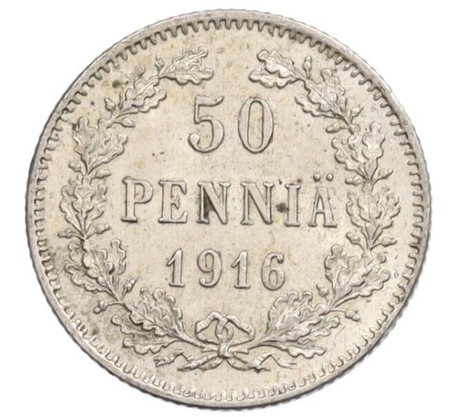 Монета 50 пенни 1916 года Русская Финляндия (Артикул: K10-0968) — Фото №1