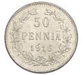 Монета 50 пенни 1916 года Русская Финляндия (Артикул: K10-0969) — Фото №1